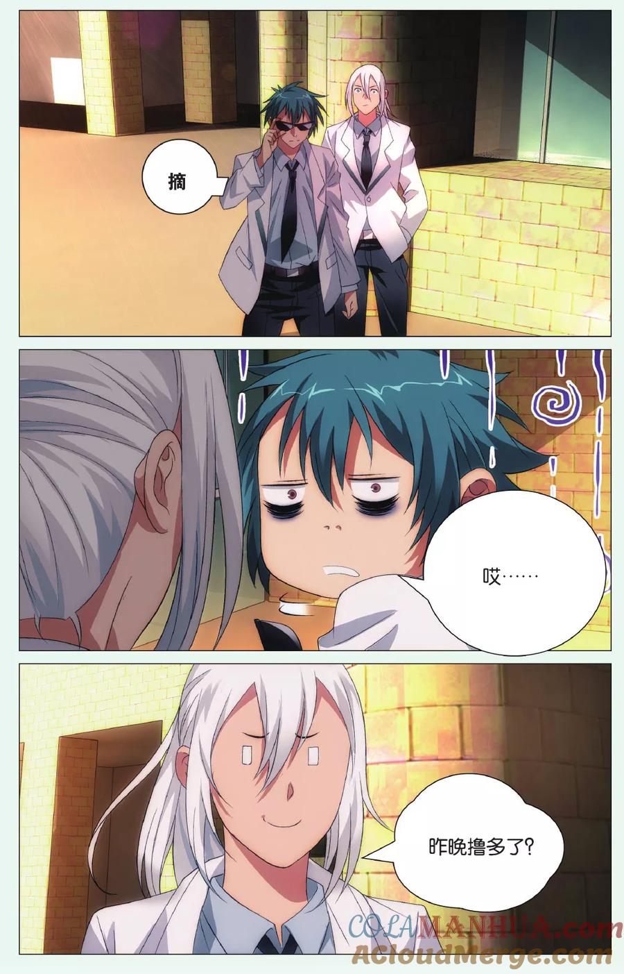 第12页