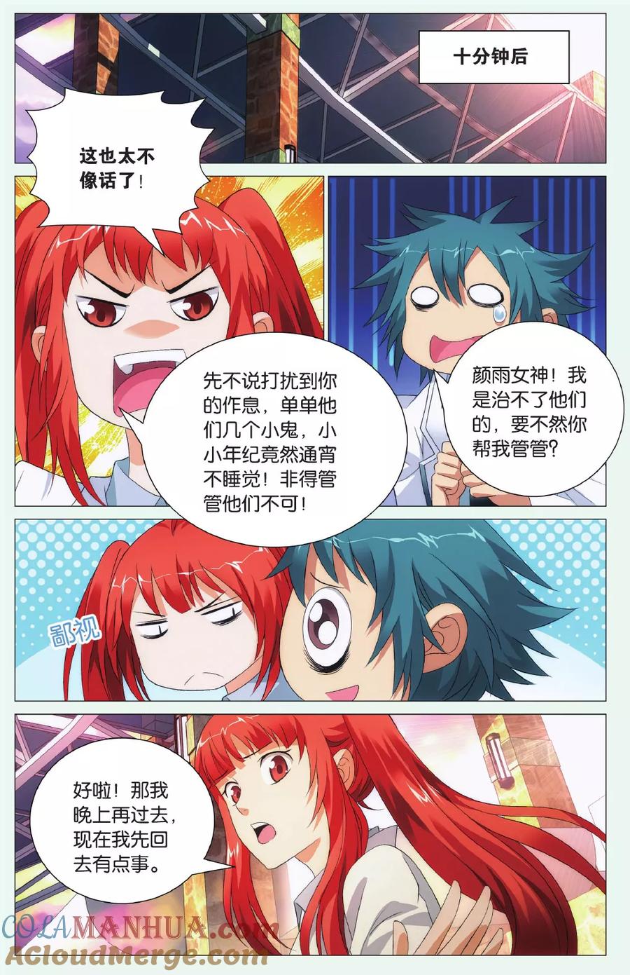 第16页