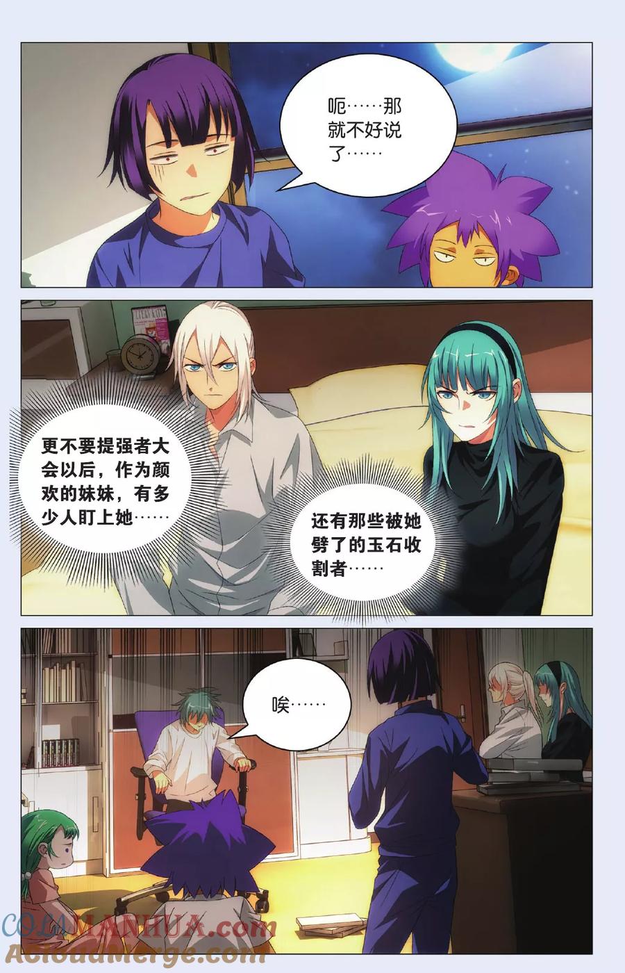 第10页