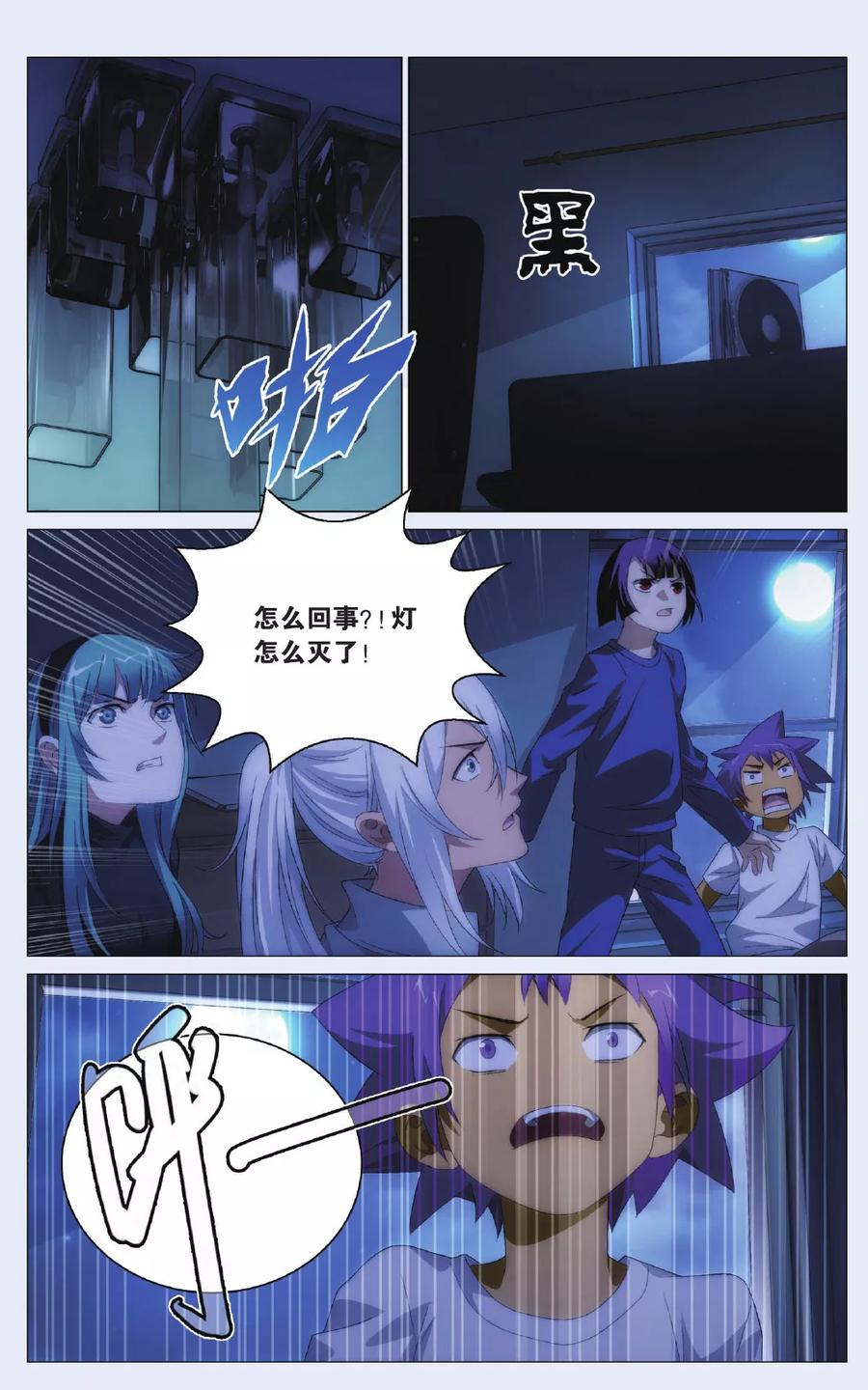 第11页