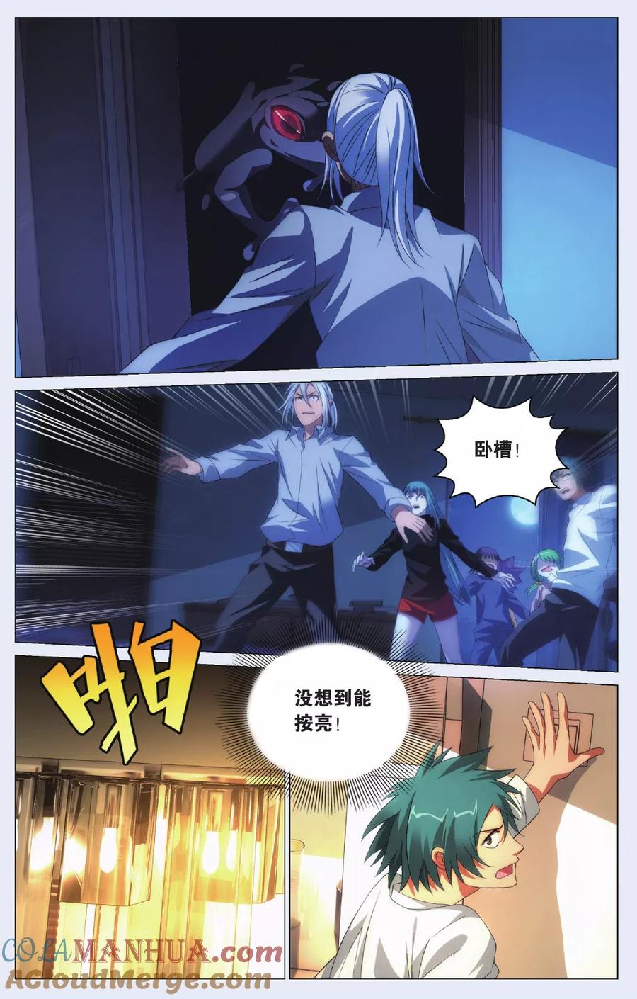 第16页