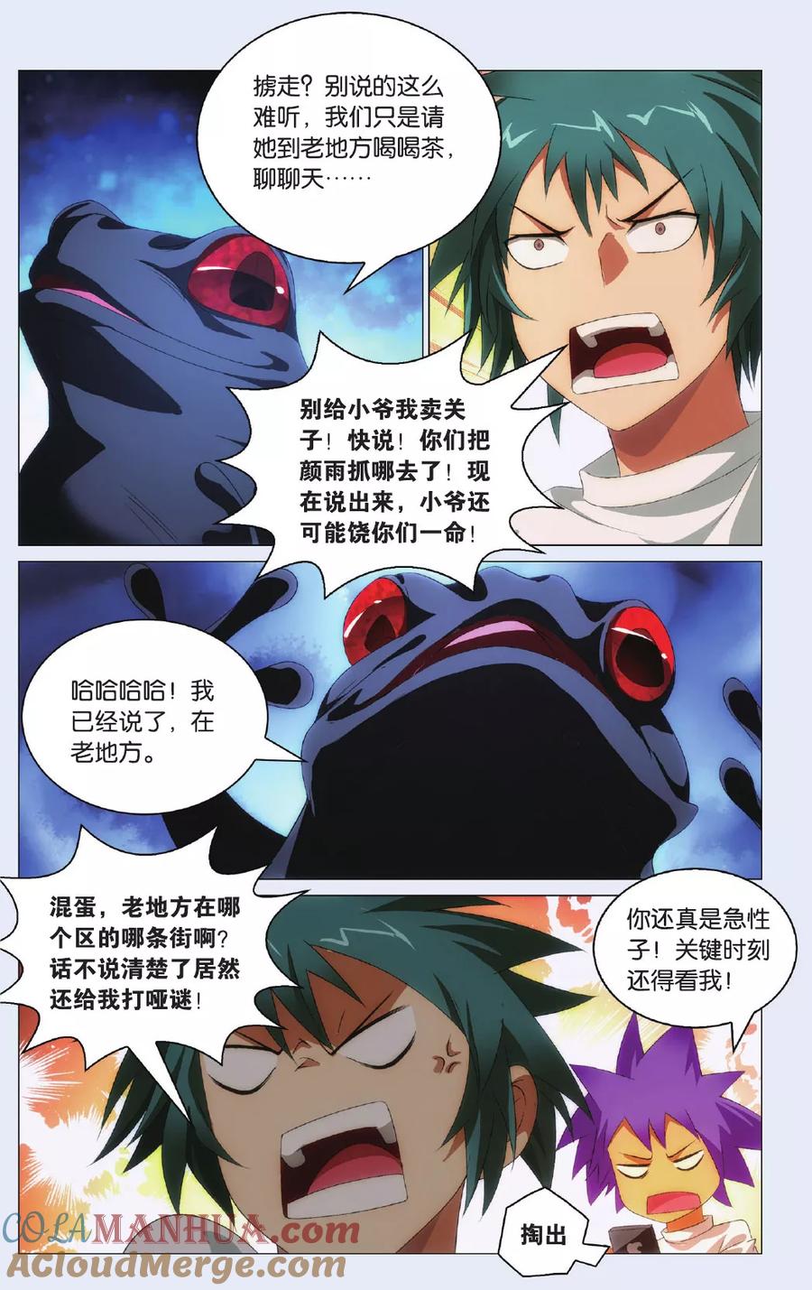 第18页