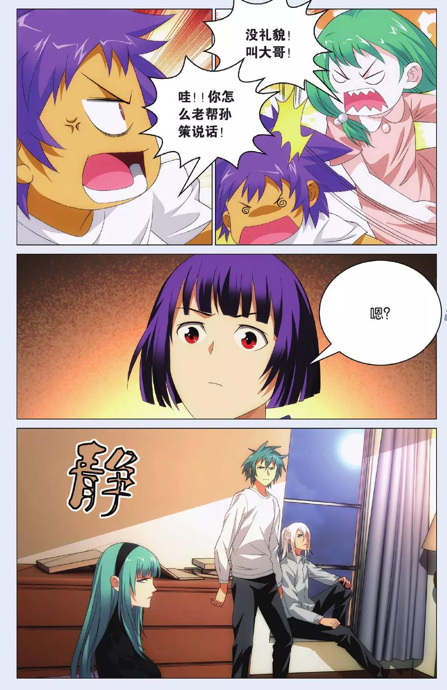 第5页