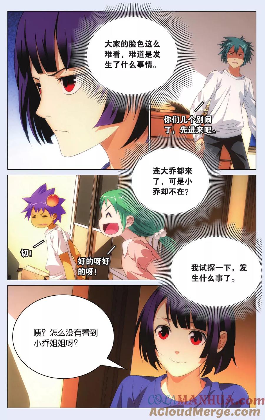 第6页