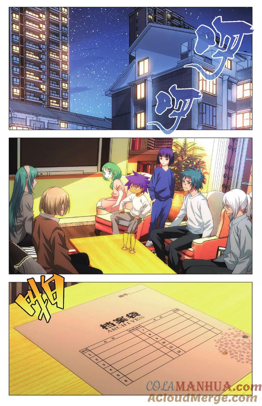 第11页