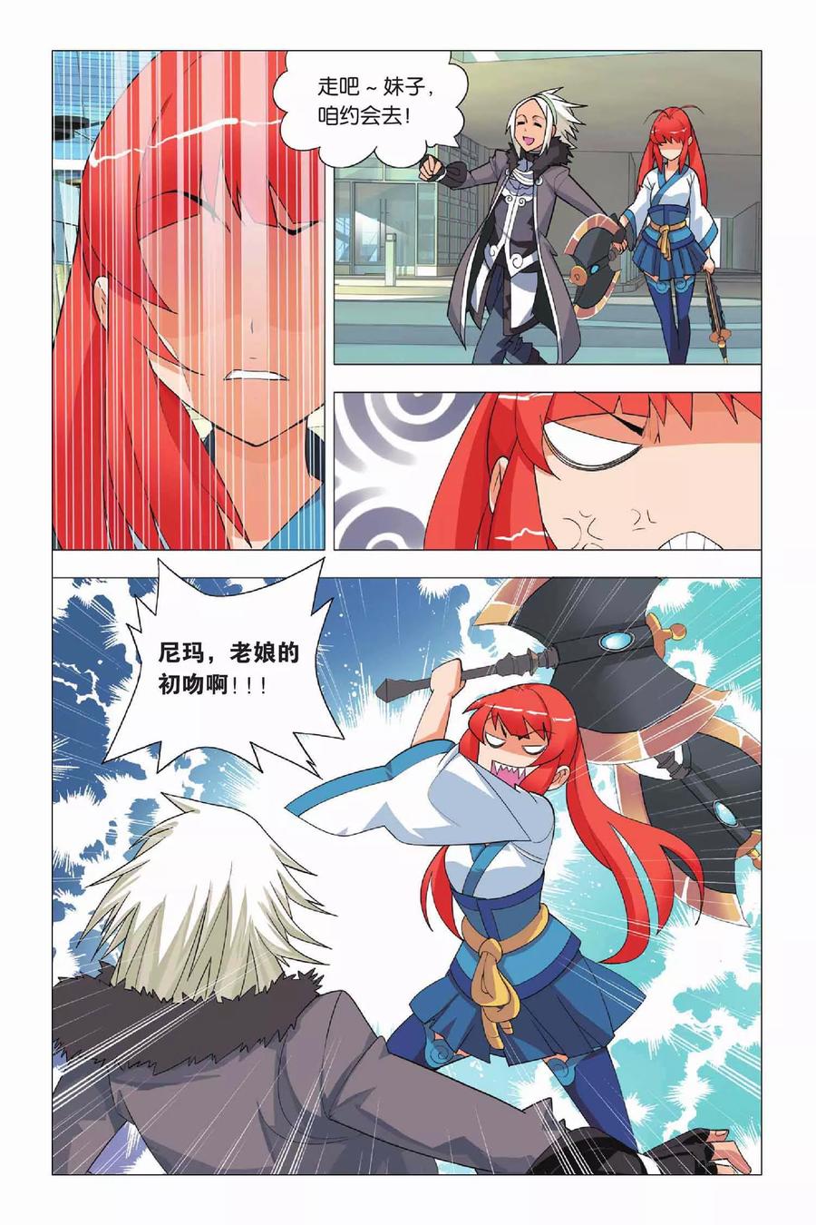 第12页
