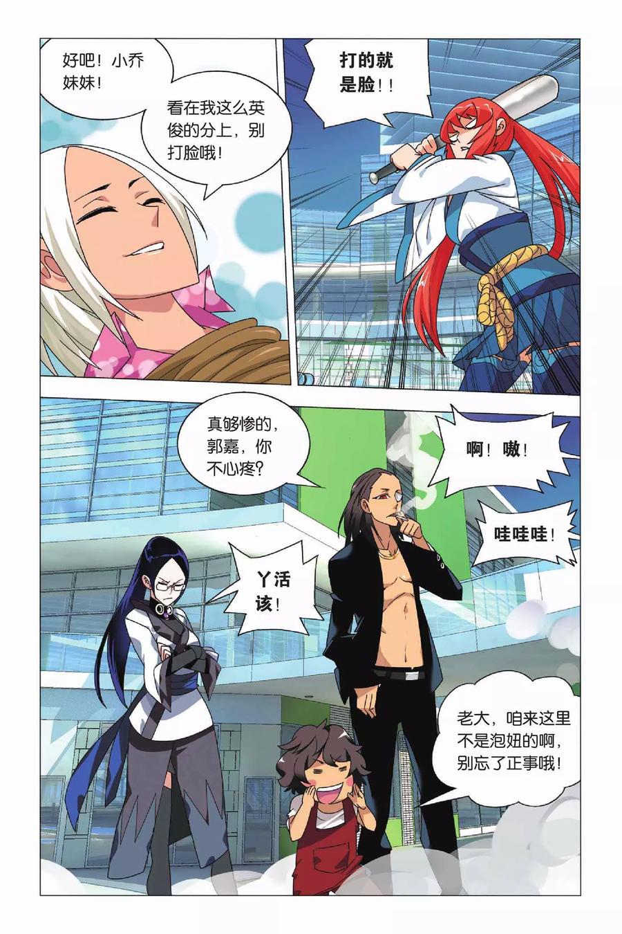 第16页