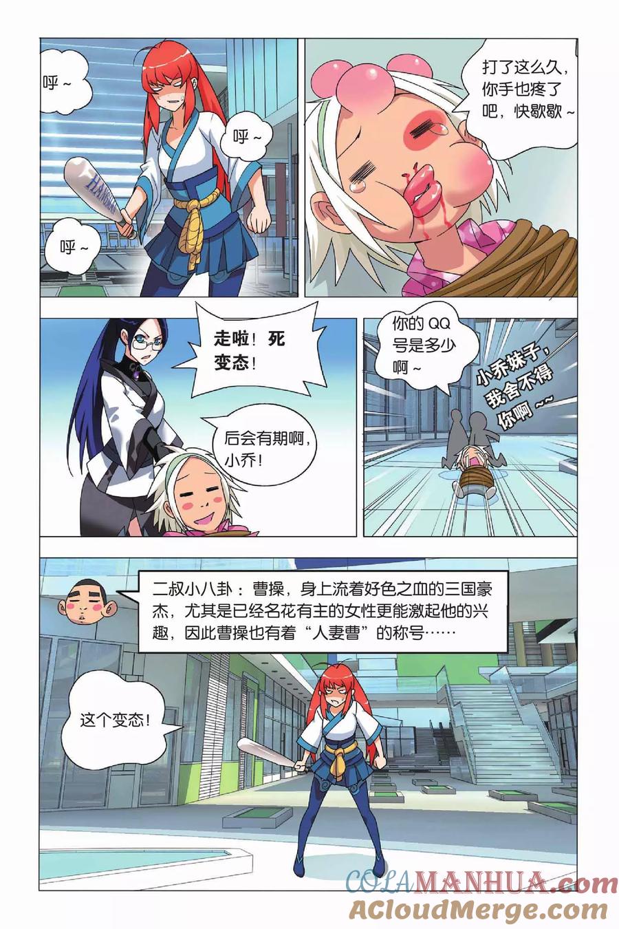 第17页