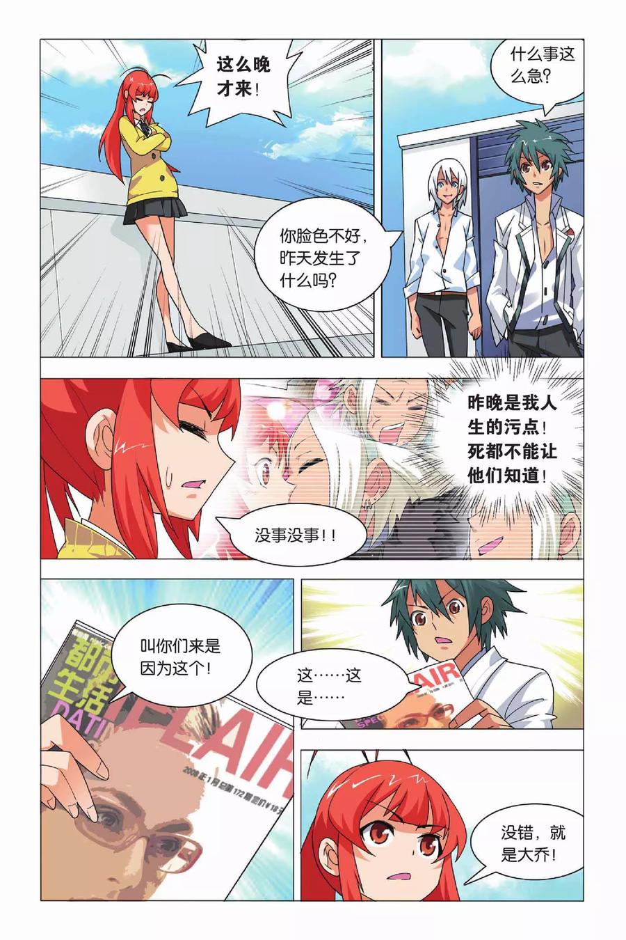 第20页