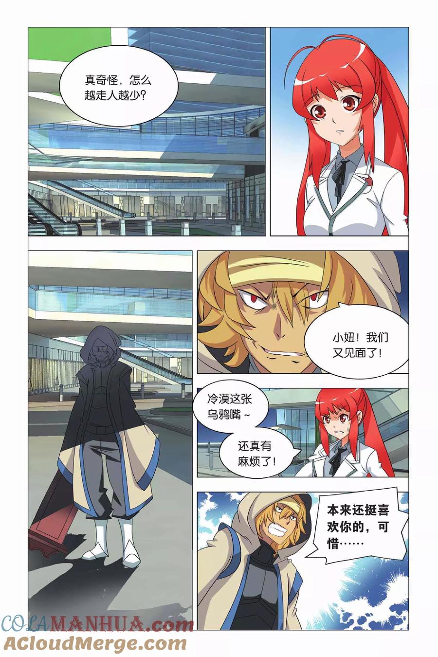 第5页