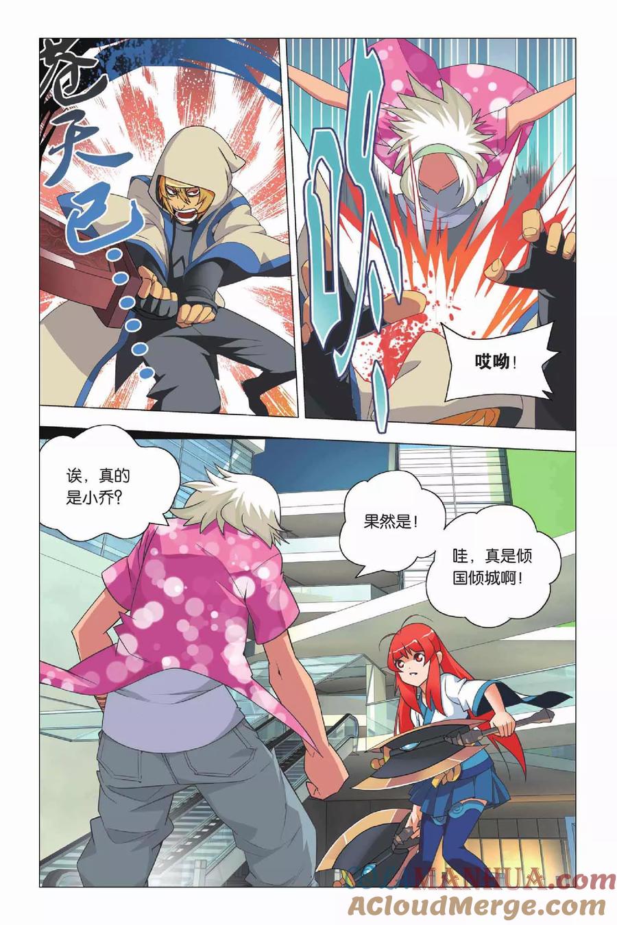 第7页
