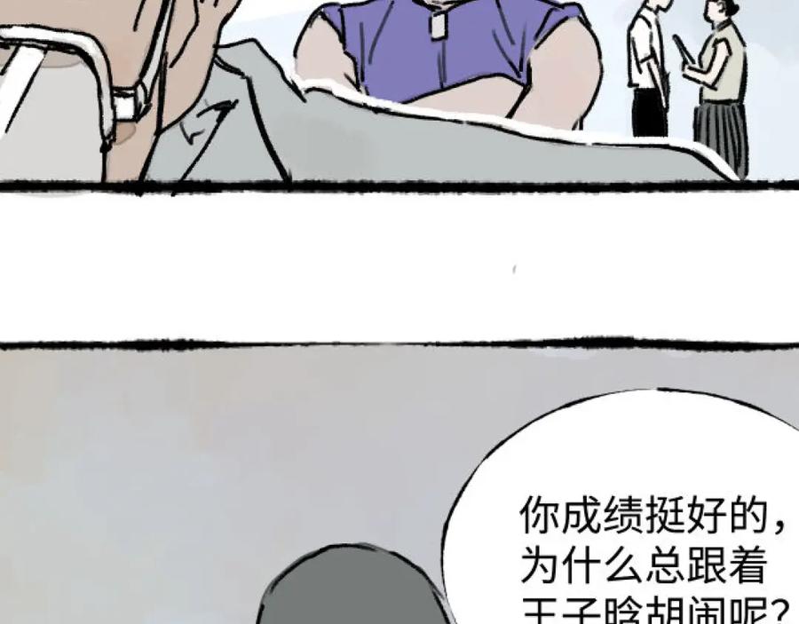 第136页