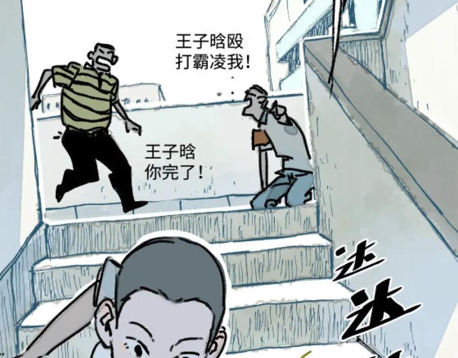 第67页