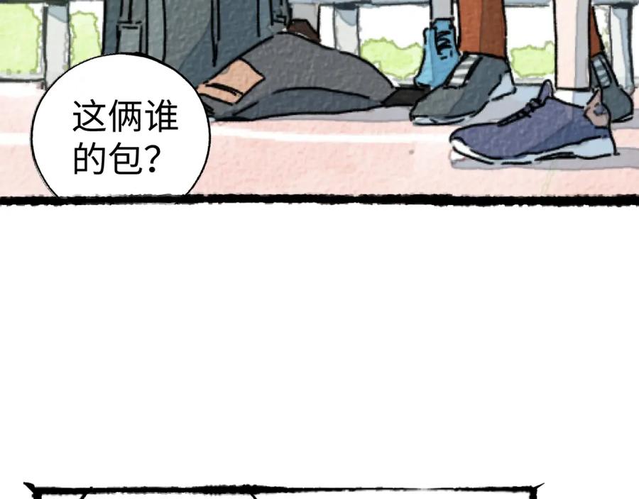 第112页
