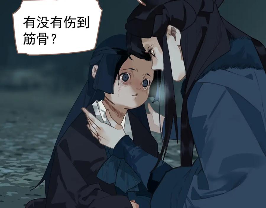 第116页