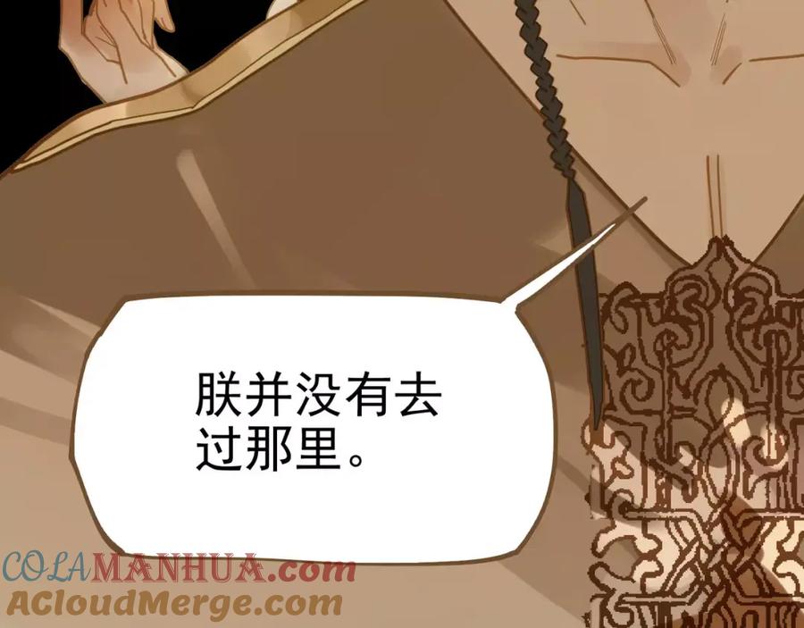 第193页