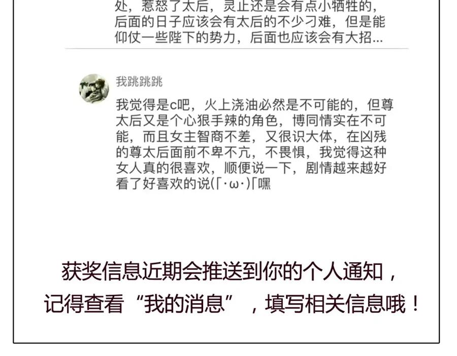 第214页