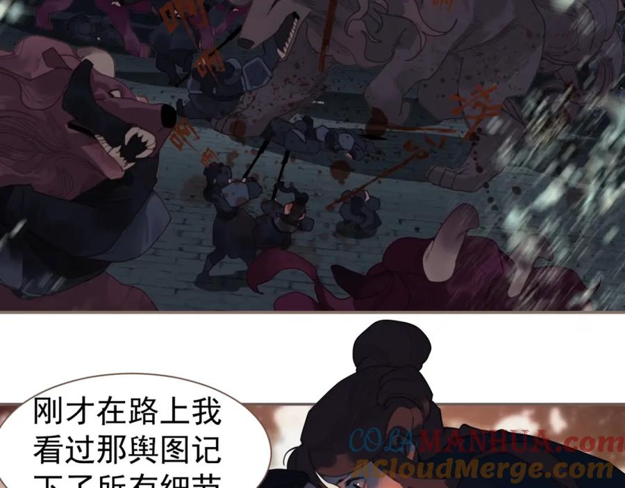 第193页