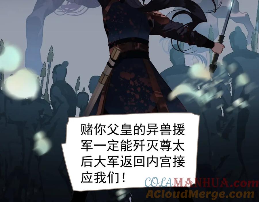 第201页