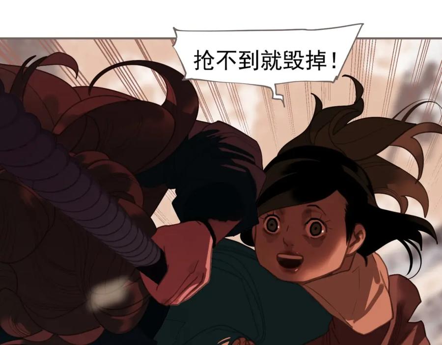 第251页