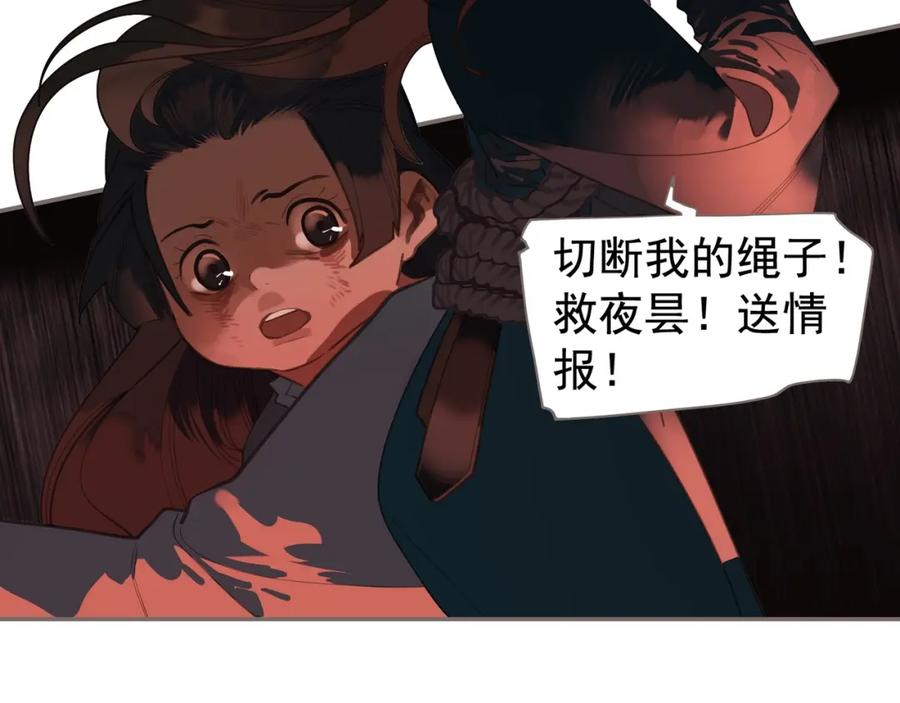 第255页