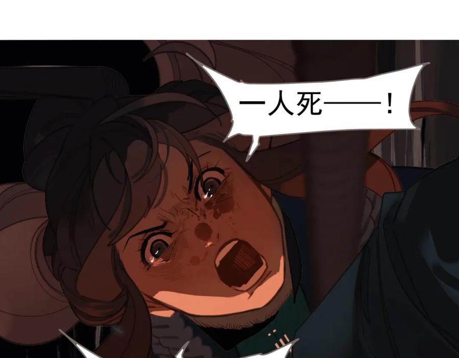 第256页