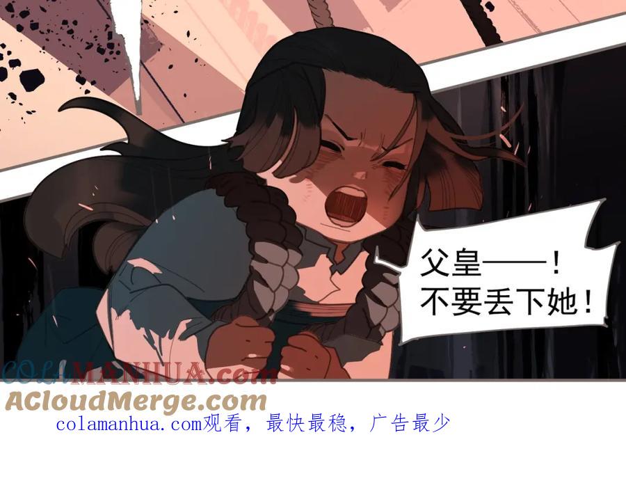 第261页