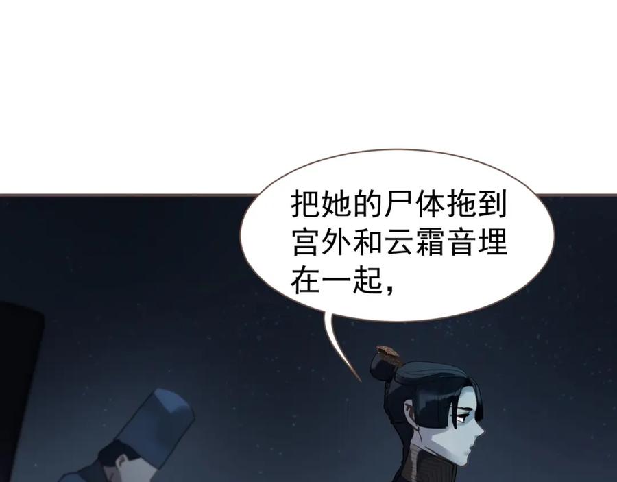 第203页