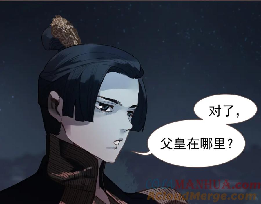 第205页