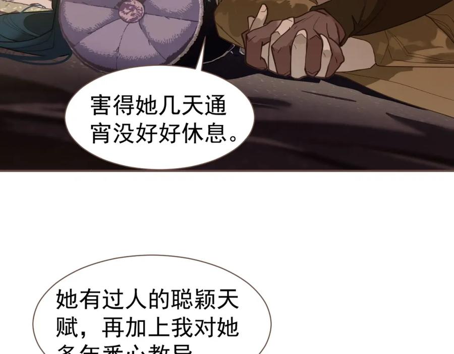 第210页