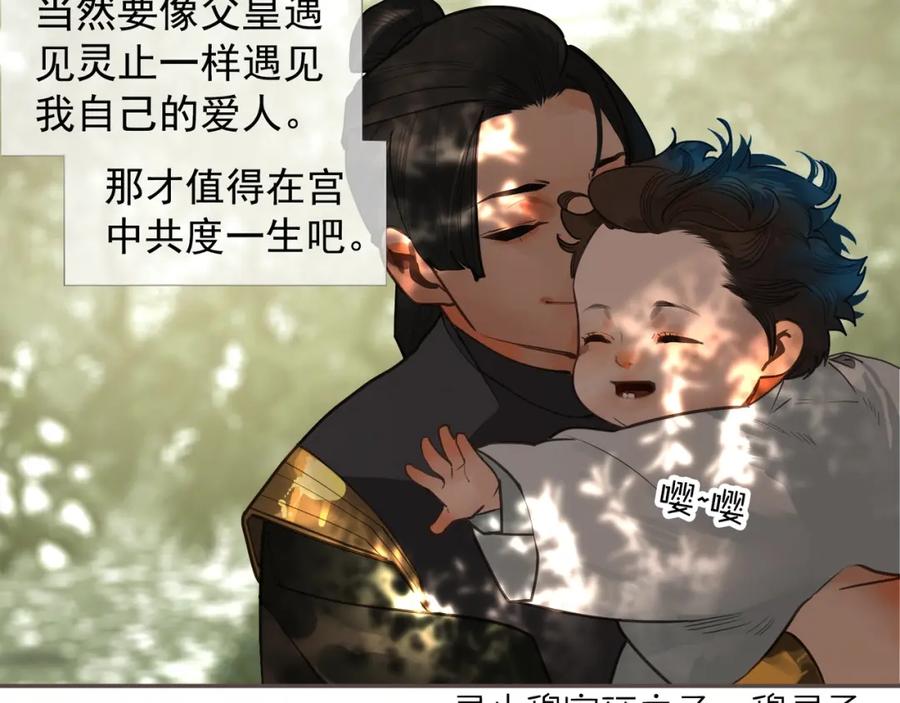 第240页