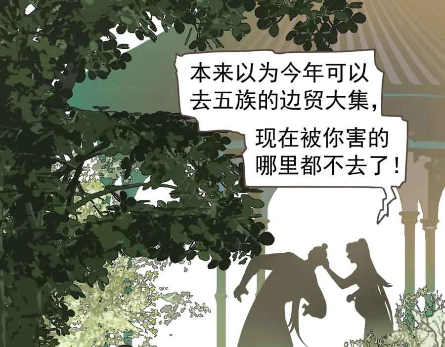 第243页