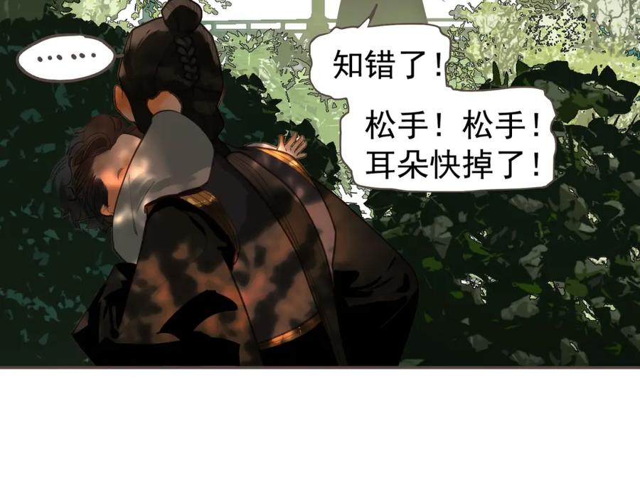 第244页