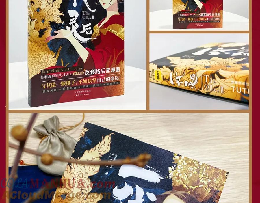 第21页