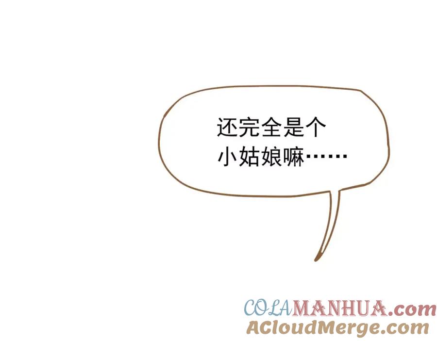 第197页
