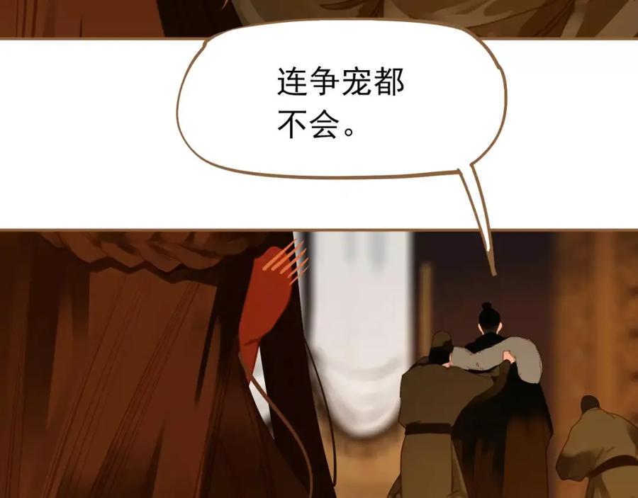 第199页