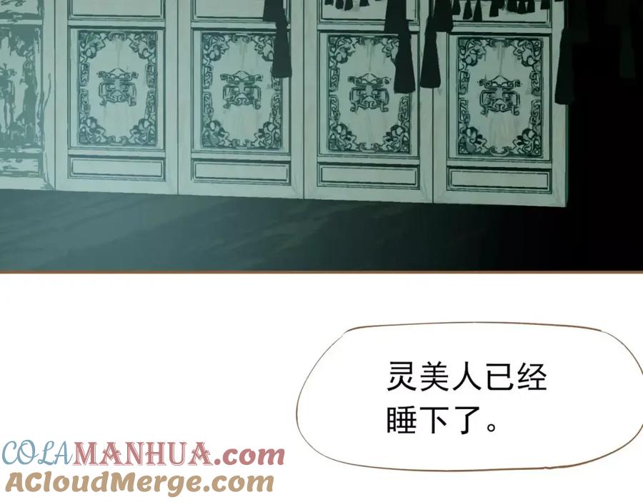 第241页