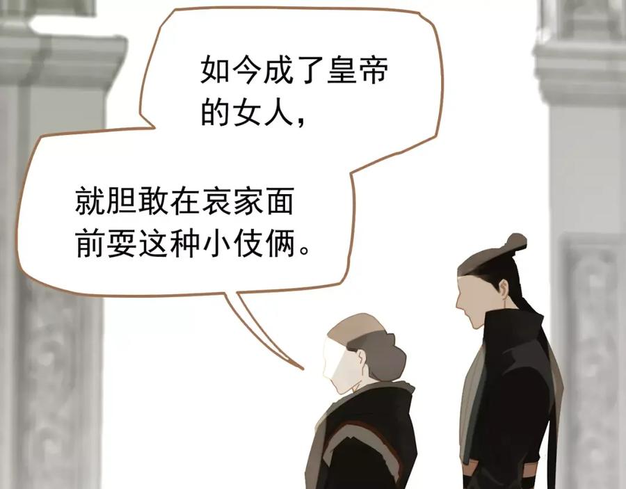 第203页