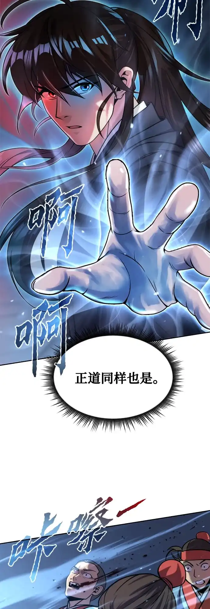 第69页