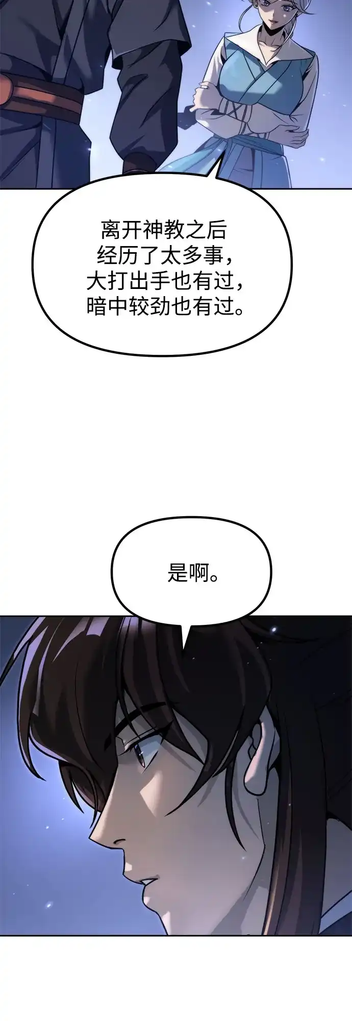 第194页