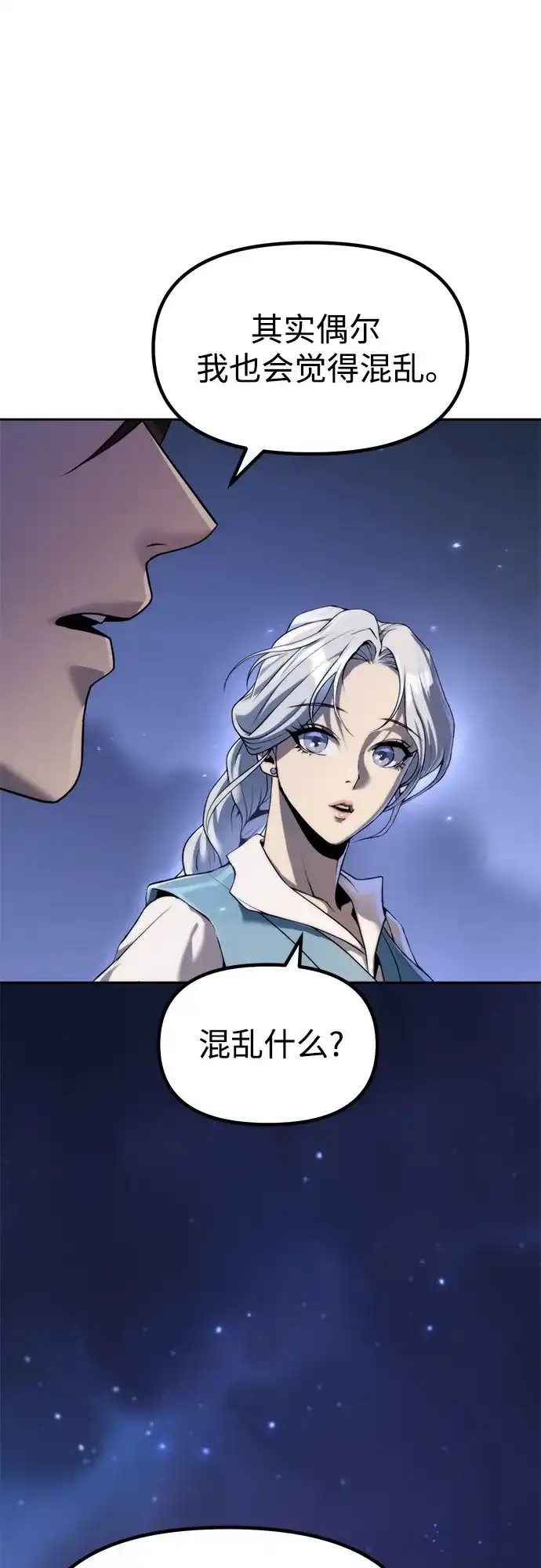 第197页