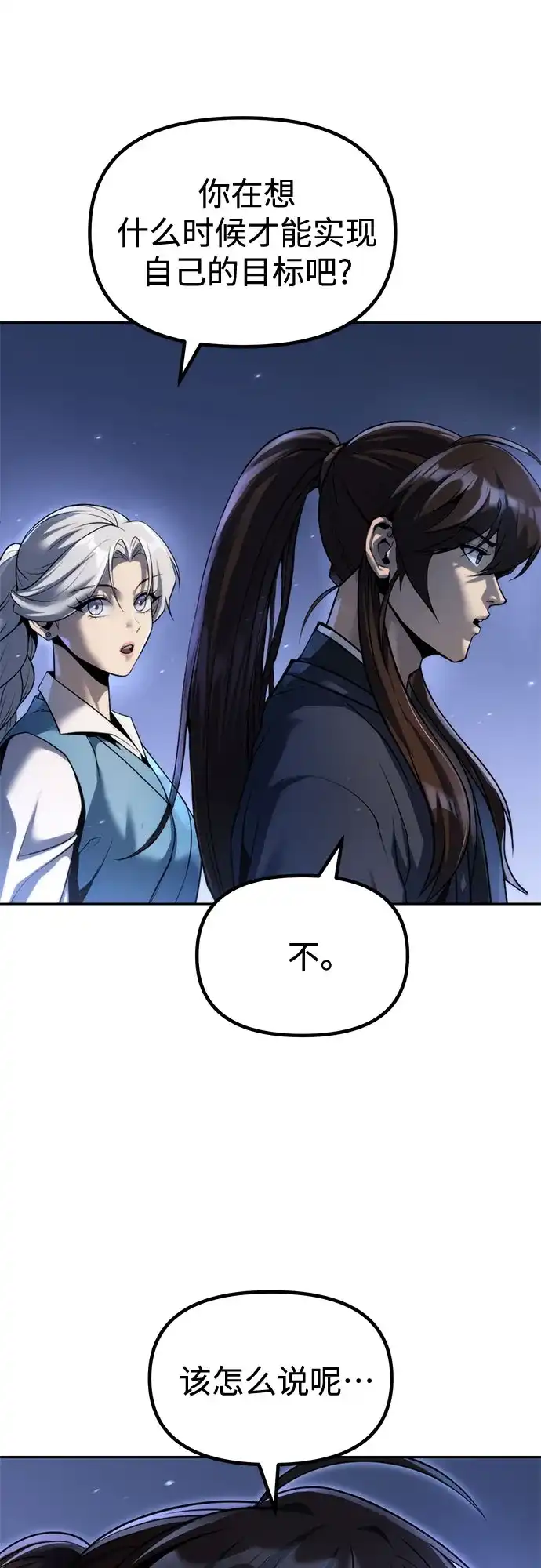 第206页