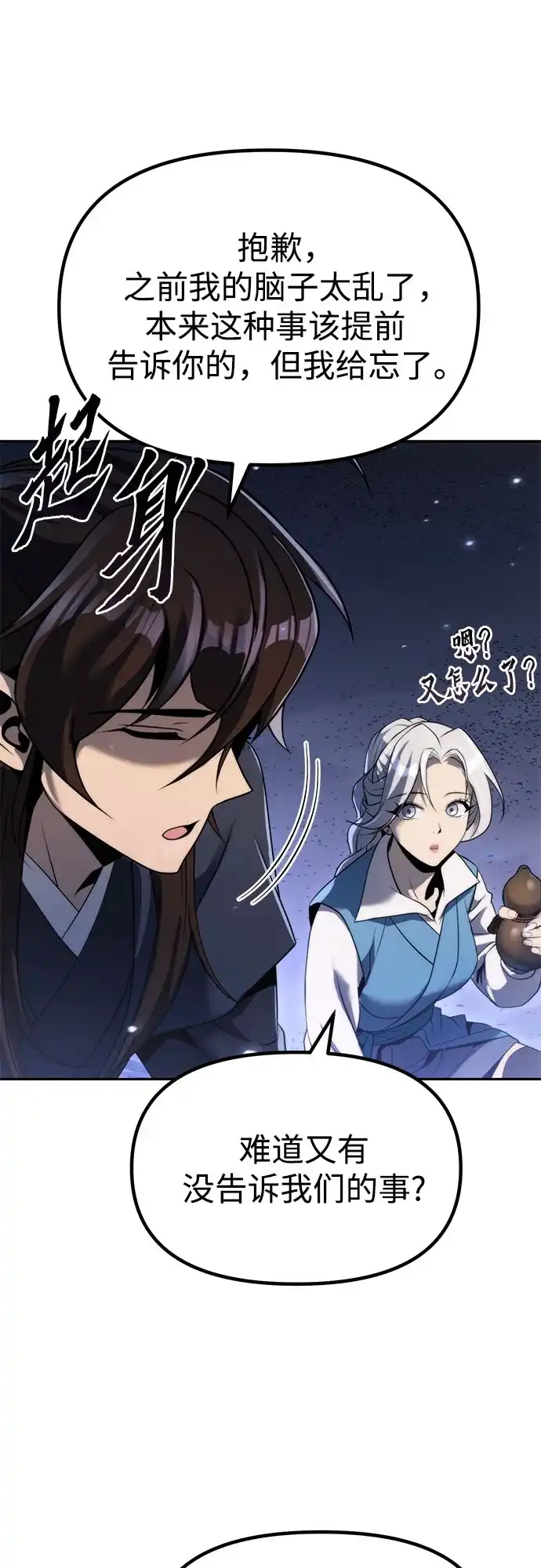 第242页