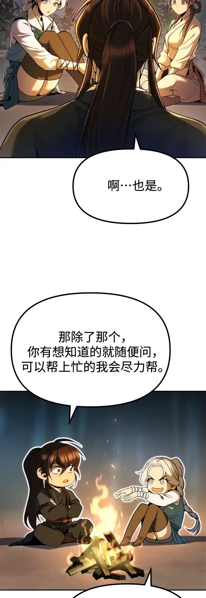 第191页