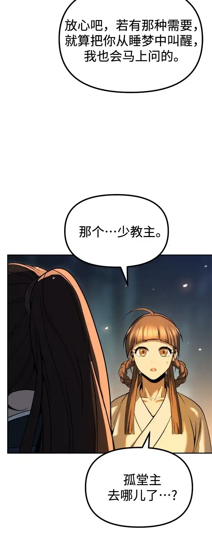 第194页