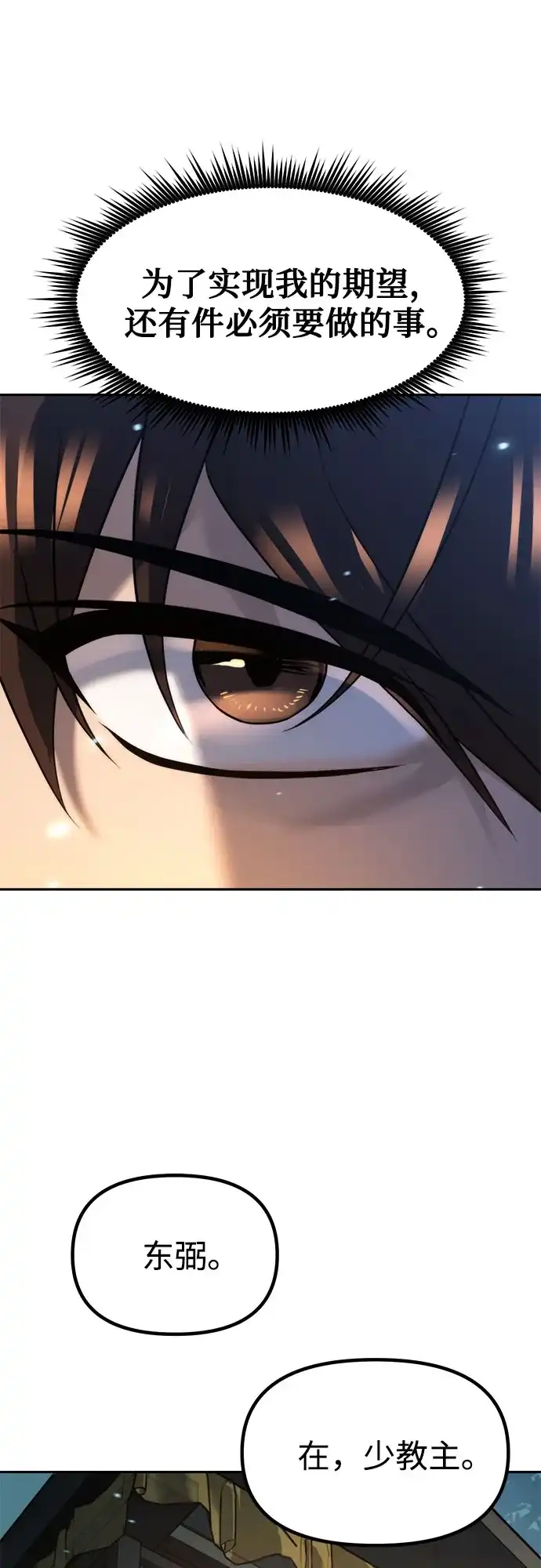 第215页