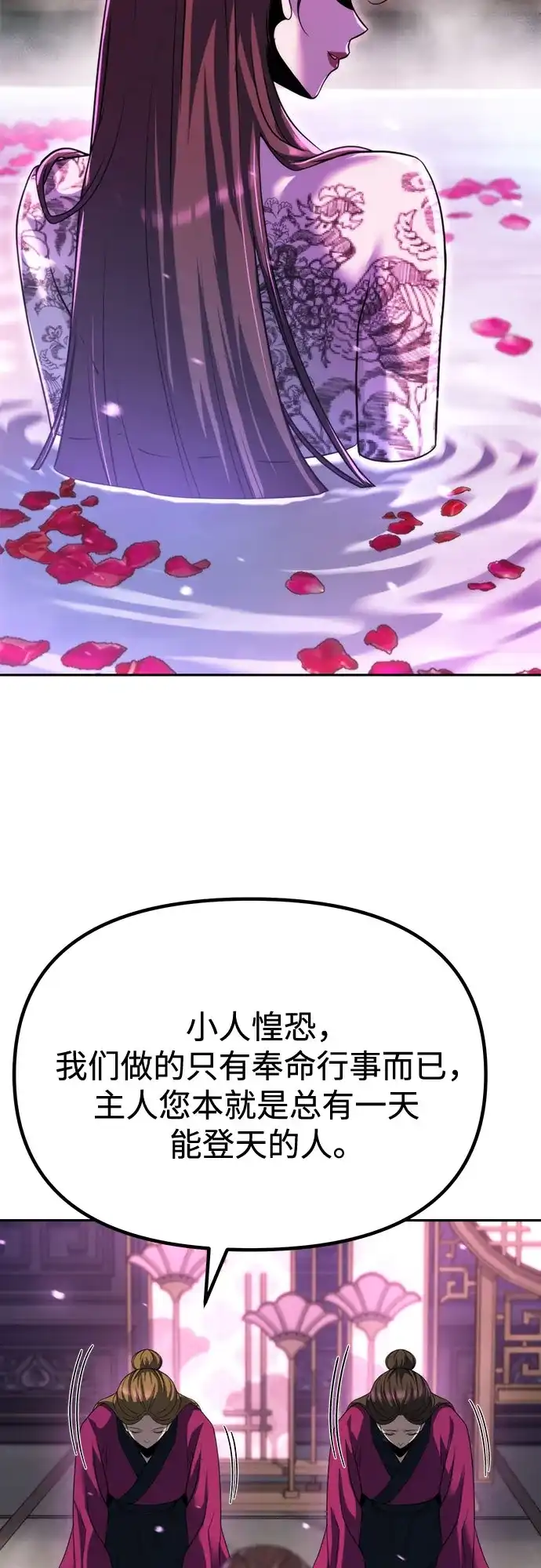 第236页