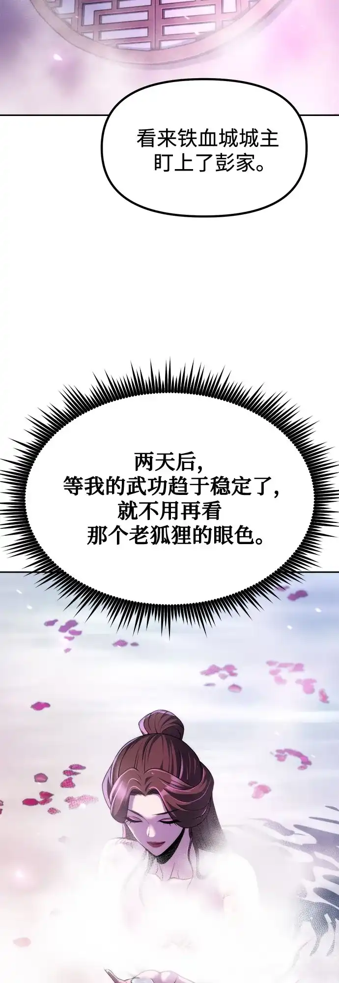 第242页