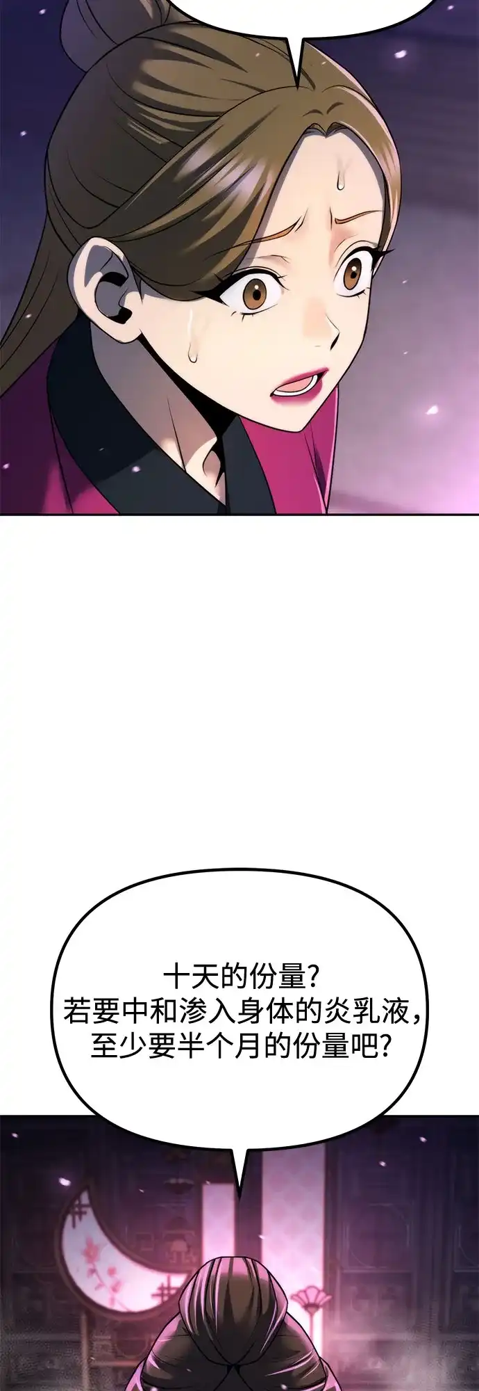 第254页