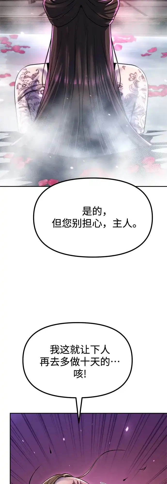 第257页